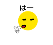 871600480