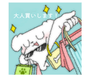 871610887