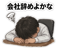 871677400