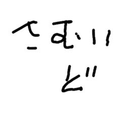 871679100