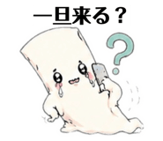 871690140