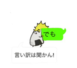 8717590