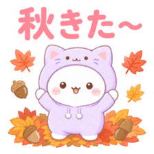 紅葉とどんぐりの中でだるだるにゃんこが喜んでいる。「秋きた〜」の文字が入ったスタンプ。