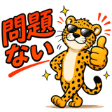 871798564
