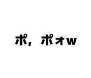 871802145