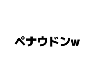 871802148