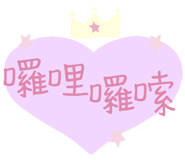 87181545