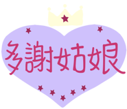 87181558
