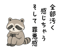 871815716