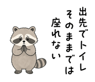 871815720