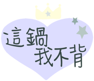 87181586