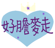 87181608