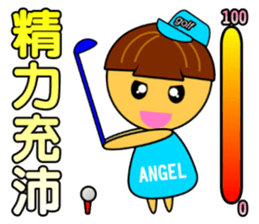 8718284