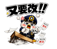 871833506
