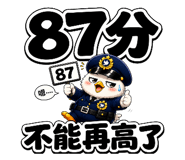 871833507