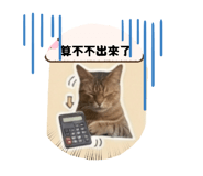 871850832