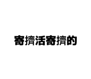 871855919