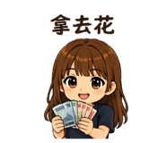 871870920