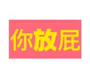 871886686