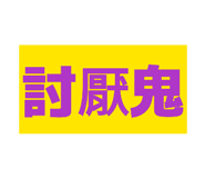 871886689