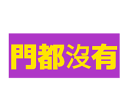 871886697