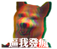 871892546