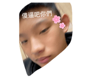 871912840