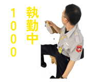 871938001