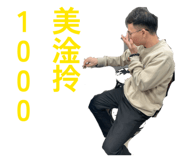 871938002