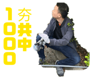 871938007