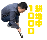 871938020