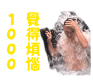 871938025