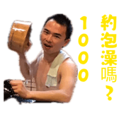 871938028