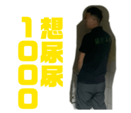871938029