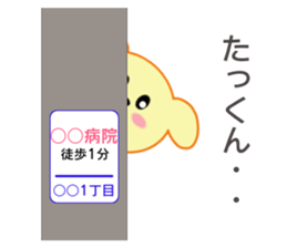 8719745