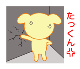 8719751