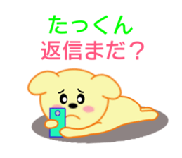 8719756