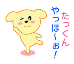 8719757