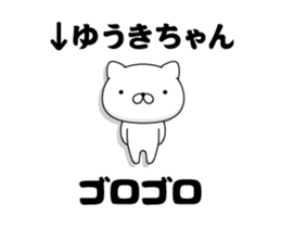 87201314