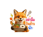 872023661