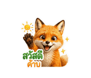 872023664