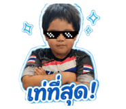 872038523