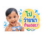 872051840