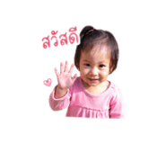 872073993