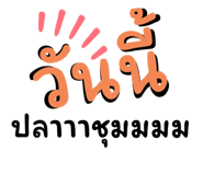 872075885