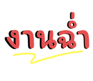 872075887