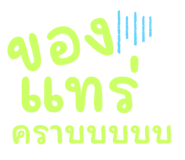 872075888