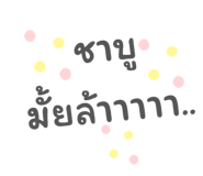 872075893