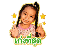 872080899
