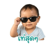 872112770